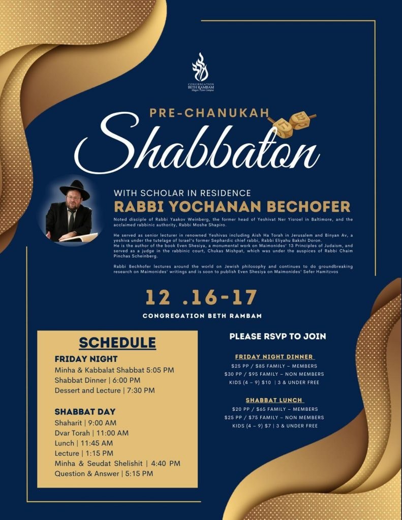 Pre-Chanukah Shabbaton flyer — Congregation Beth Rambam, Houston TX, December 16–17, 2023