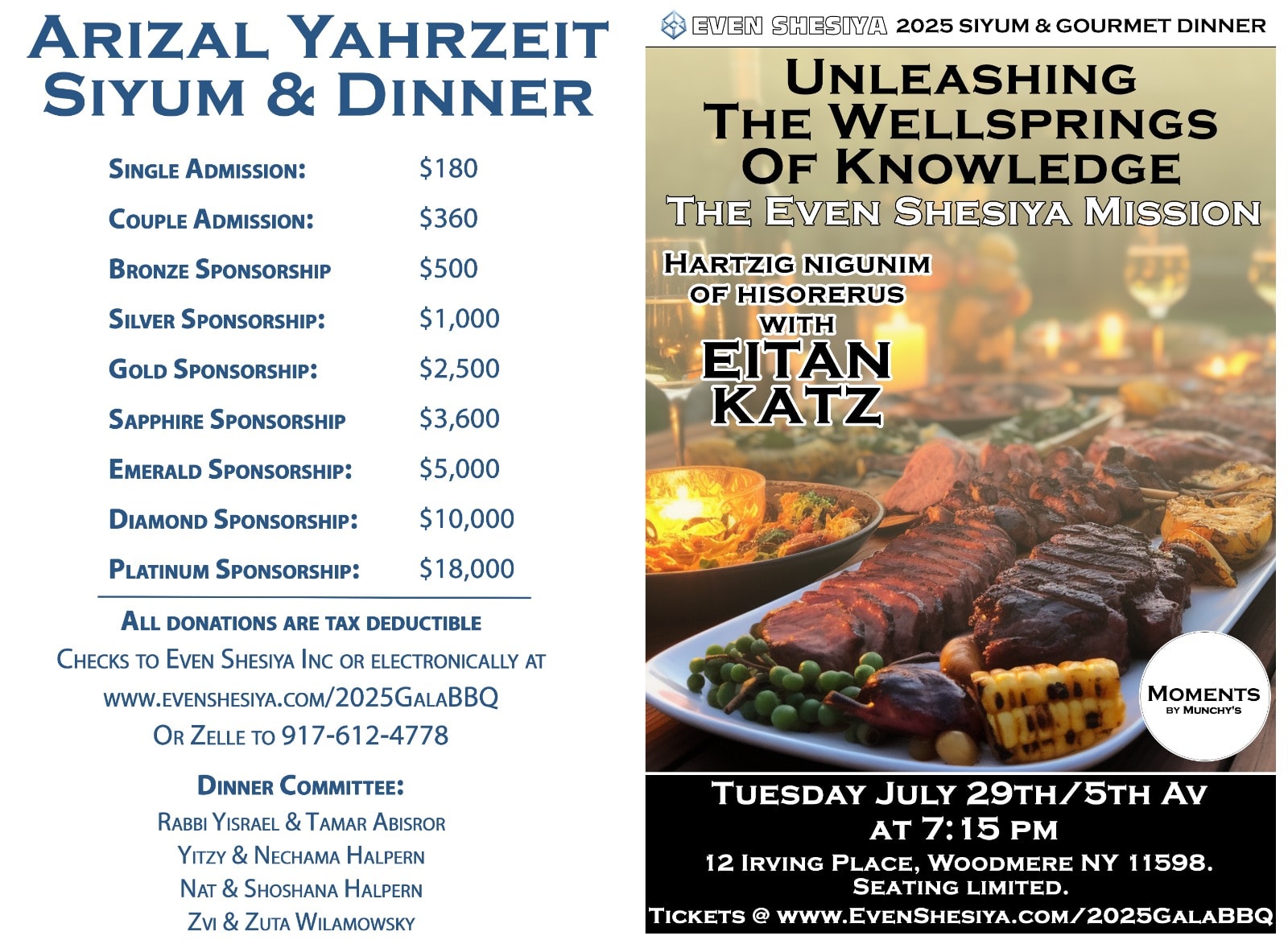 2025 Arizal Yahrzeit Siyum & Dinner Invitation