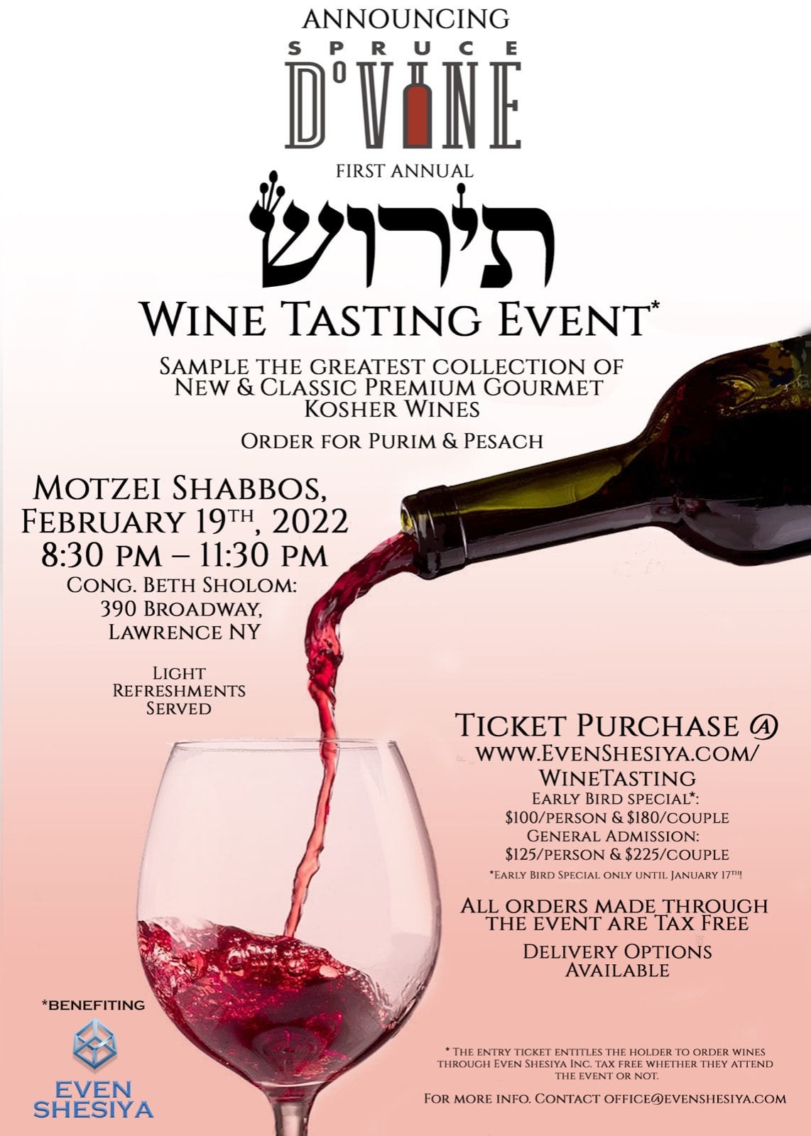 Tirosh Wine Tasting 2022 Event Flyer